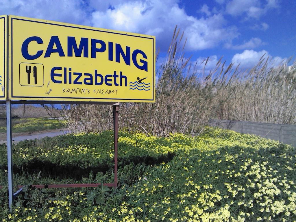 Camping Elizabeth Ξενοδοχείο Ρέθυμνο Εξωτερικό φωτογραφία
